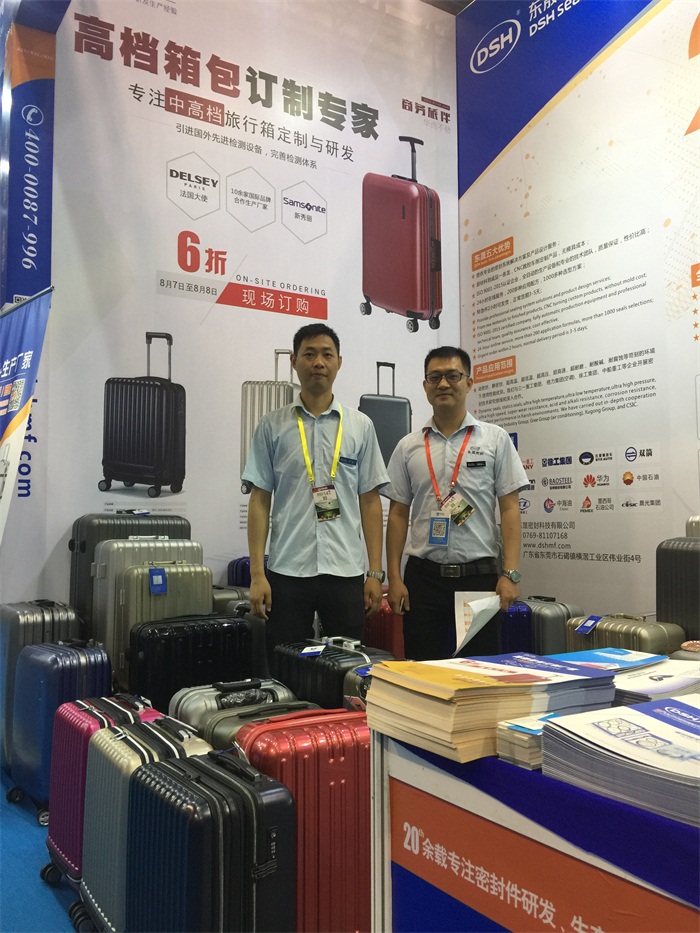 终于，到了我们公司另一个品牌了，我们”小优米app人”不仅是密封件，还一支团队专业订制箱包的哦！