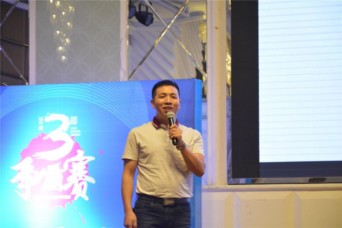 第三届全国金马争霸赛上台分享现场：刘子灿