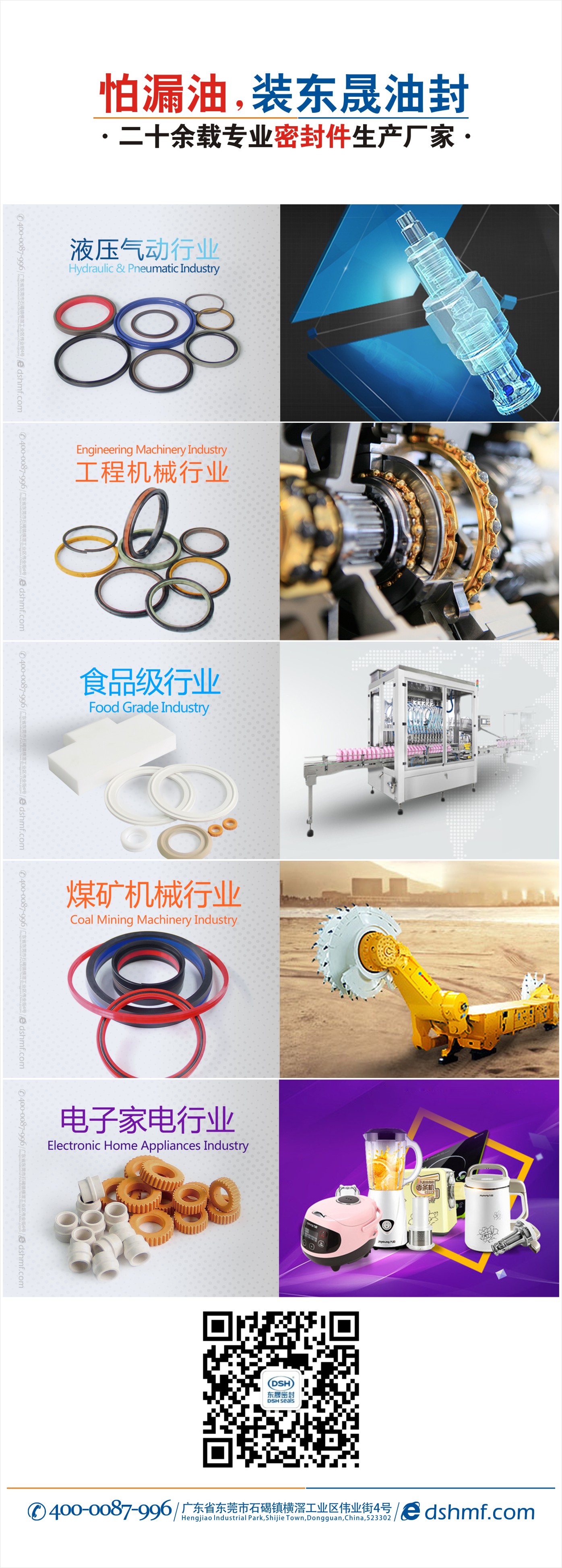 悠米游戏中心安卓版产品微信海报广告