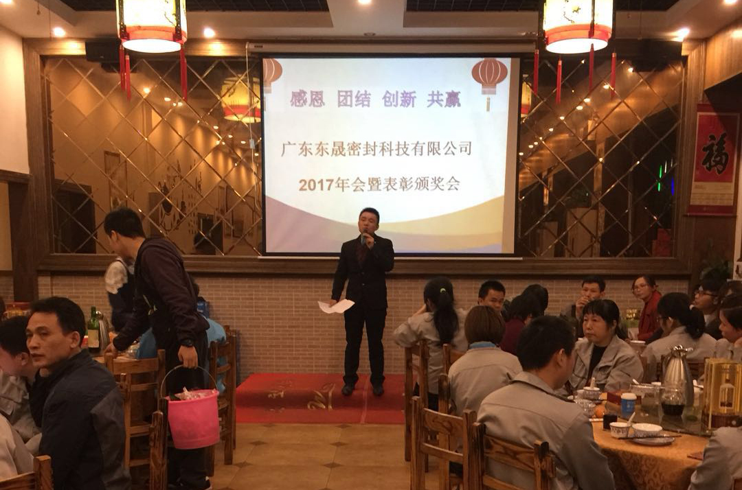 悠米游戏中心安卓版公司胡燕林总经理发言