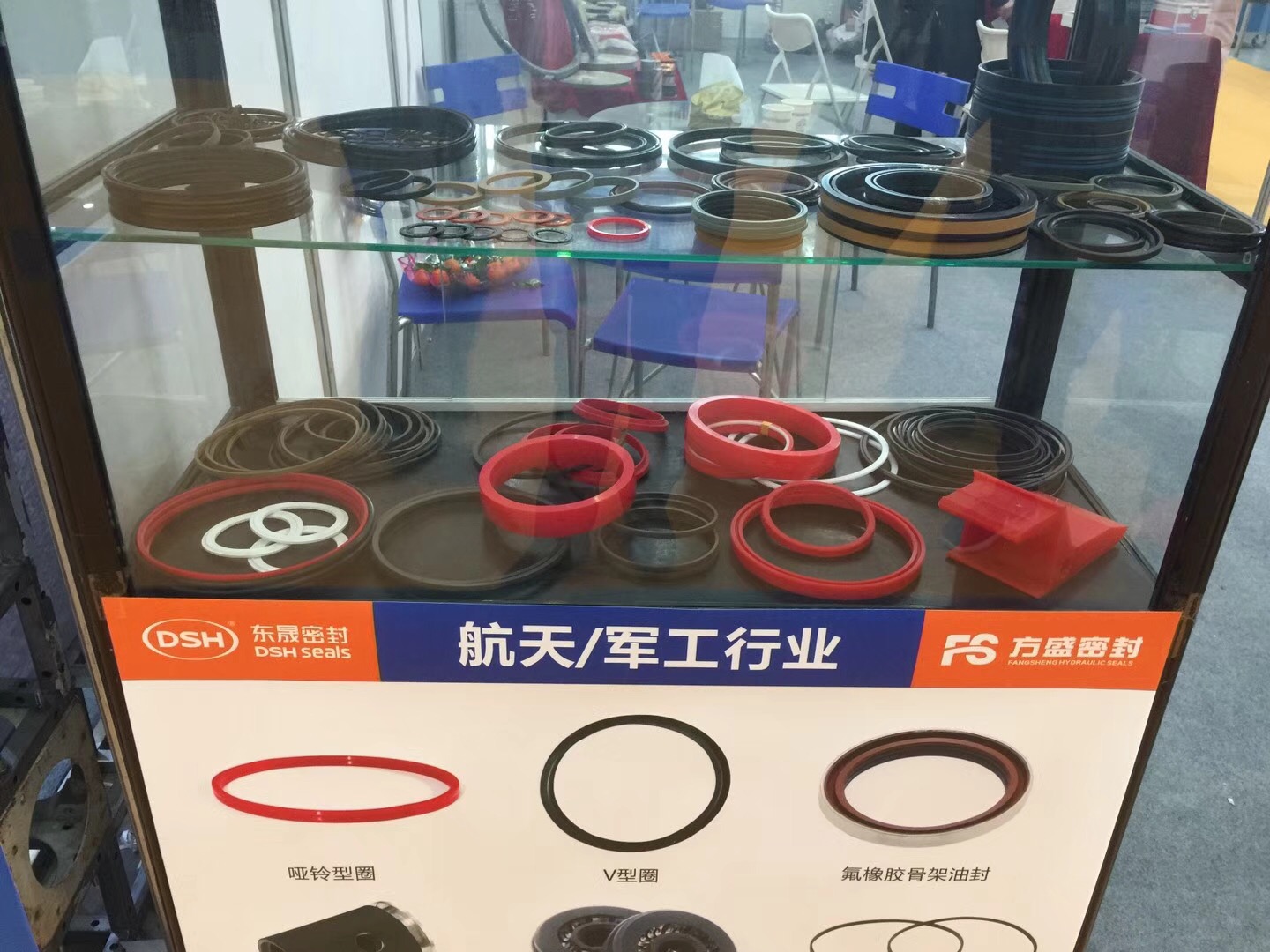 悠米游戏中心安卓版公司：中国（西安）国际密封工业技术展览会现场