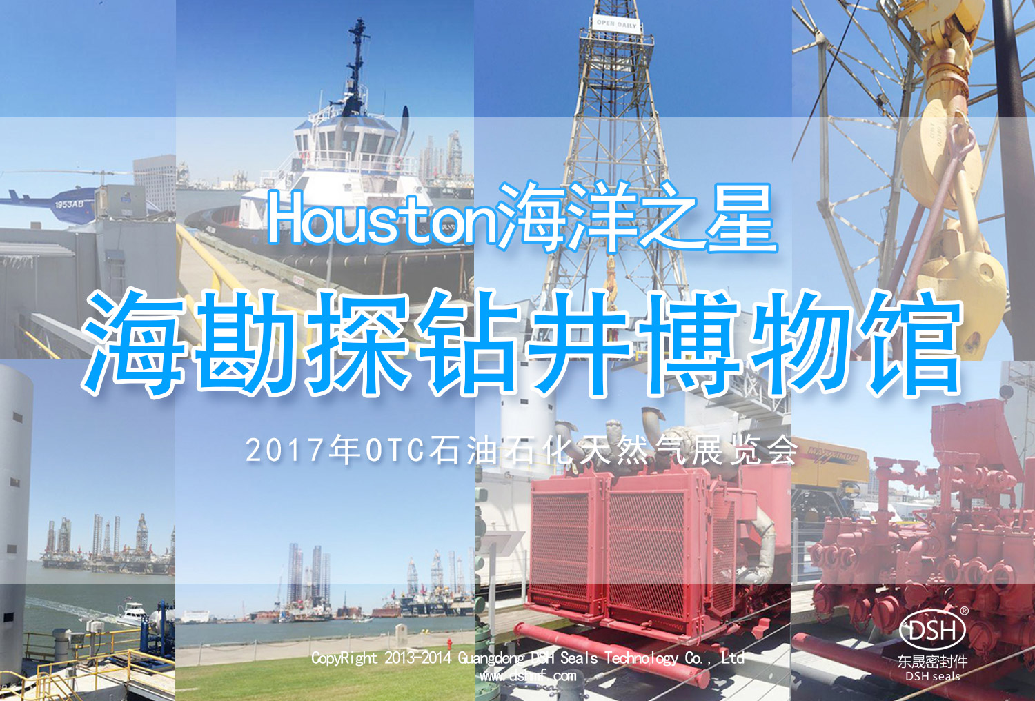 续|小优米app密封：OTC 展览会“学到、悟到、快乐到”！