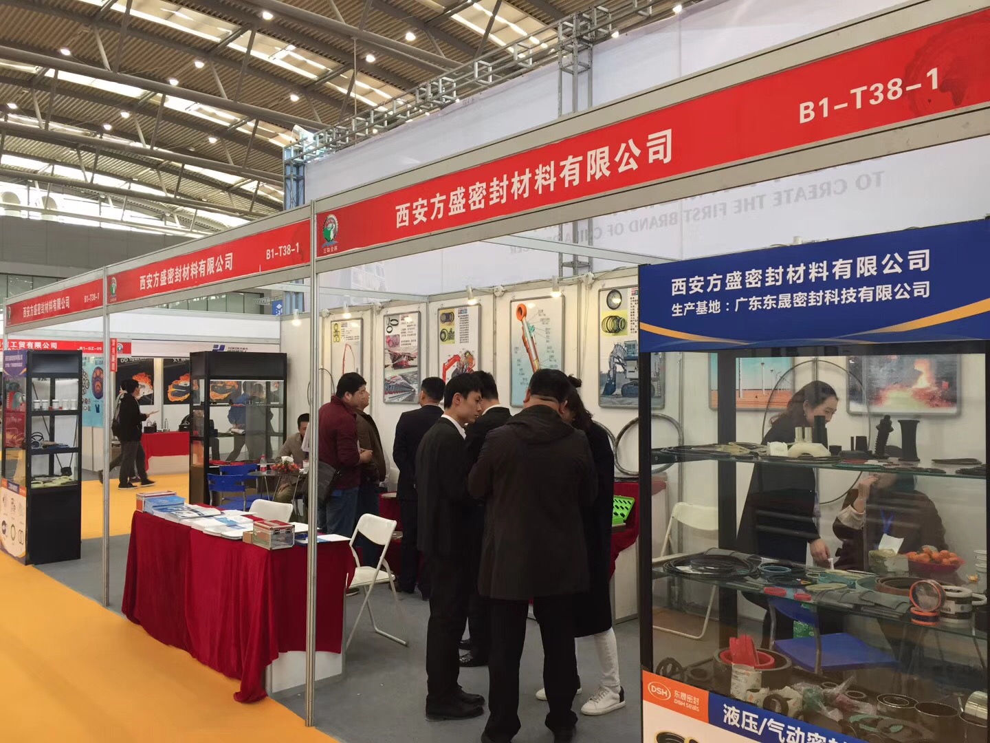 悠米游戏中心安卓版公司：中国（西安）国际密封工业技术展览会现场