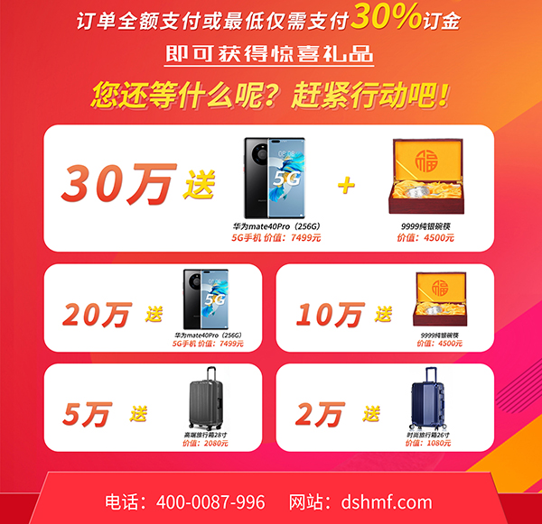 小优米app密封奖品图
