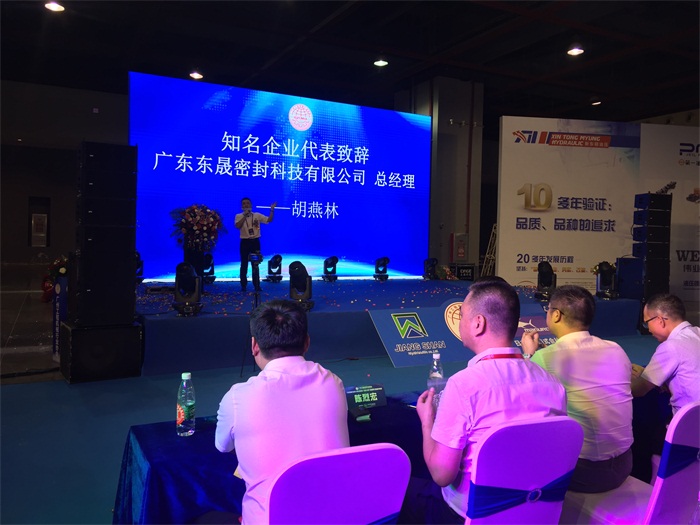 现场：悠米游戏中心安卓版公司胡燕林总经理上台致辞