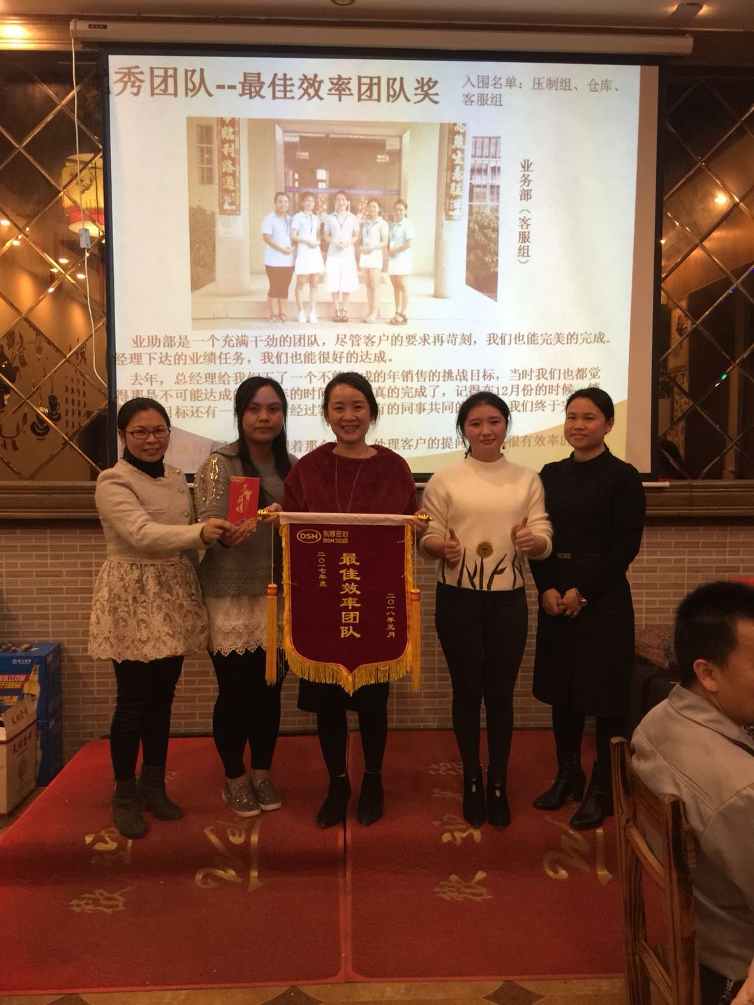 小优米app人效率团队奖