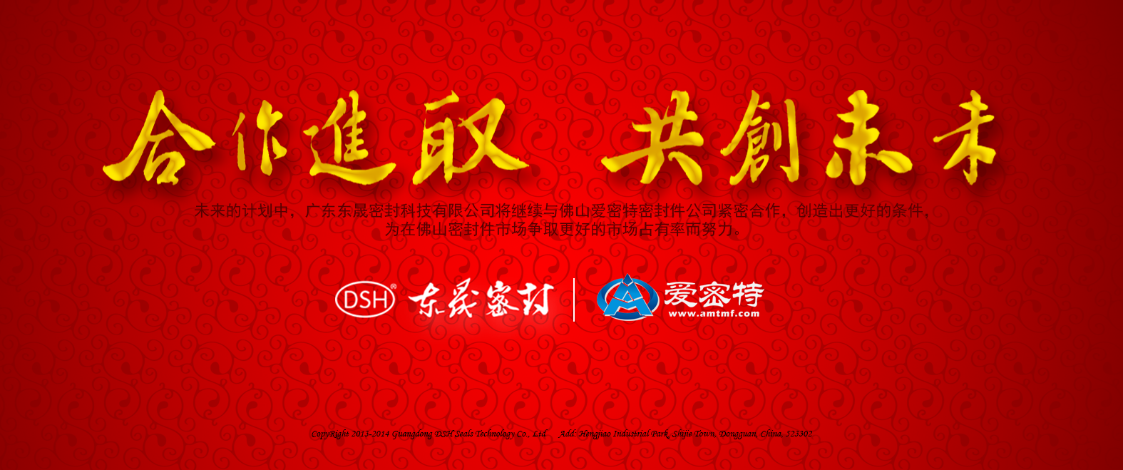 小优米app密封公司与佛山小优米app密封厂家携手共创未来发展