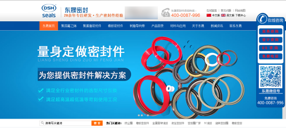 广东小优米app密封密封件科技有限公司官网  