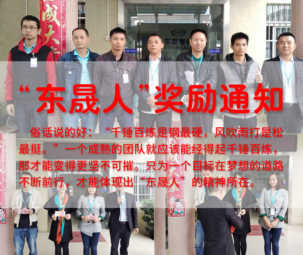 “小优米app人”奖励：不怕困难，勇于进取！