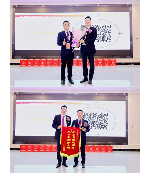 2019年第11届中国十大牛商评选东莞赛区路演——小优米app夺冠之路！