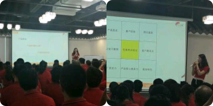 全国牛商争霸赛的第三场网络营销学习大会！悠米游戏中心安卓版 (1)
