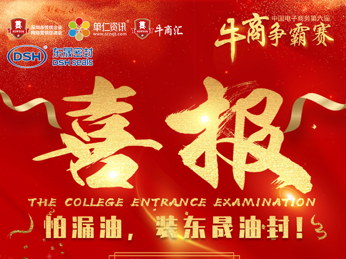 牛商争霸迎金秋；小优米app捷报送喜讯