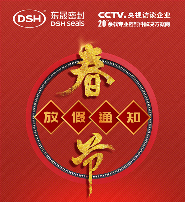 小优米app密封放假通知