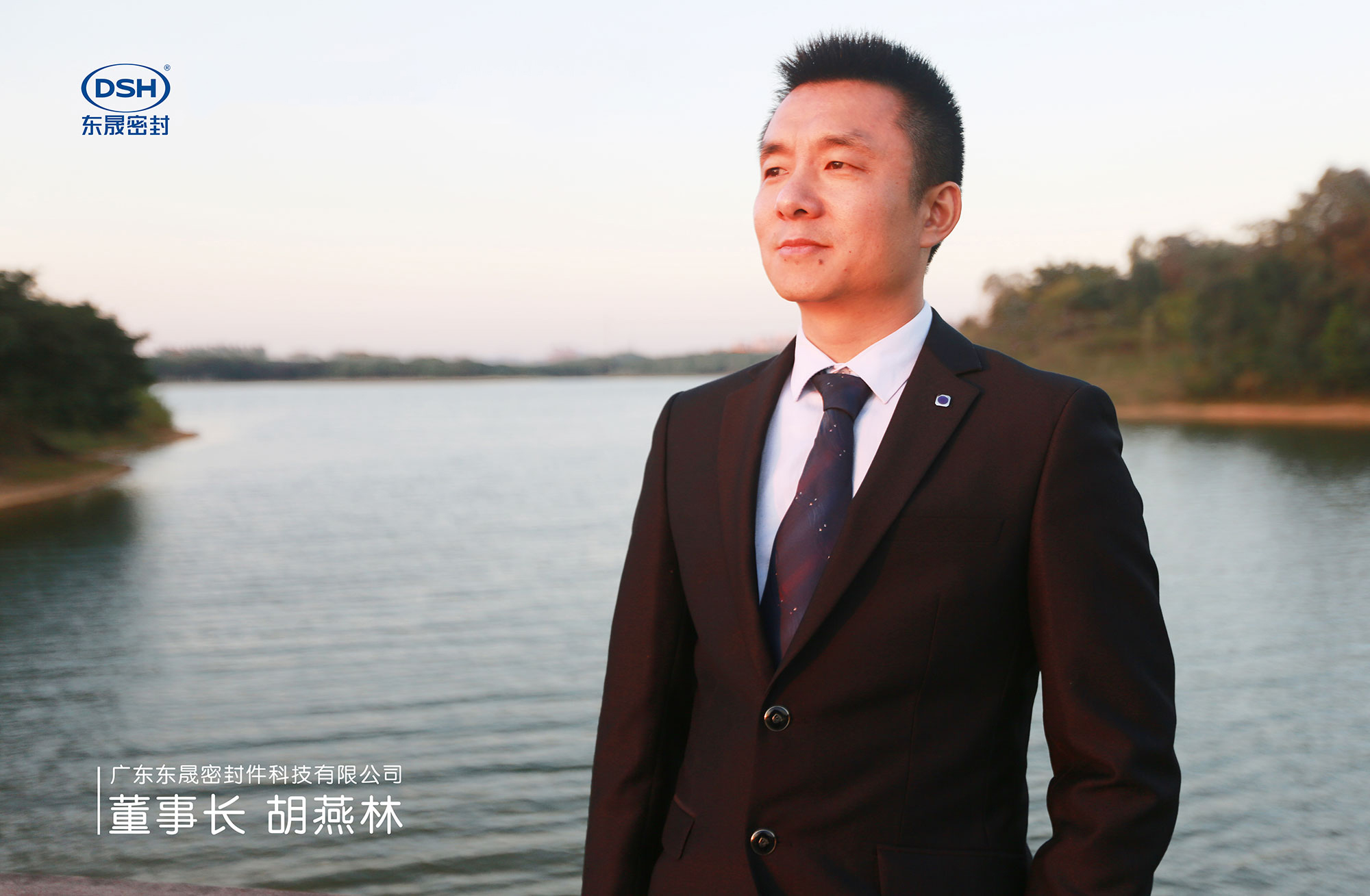广东小优米app密封密封件科技有限公司|董事长胡燕林