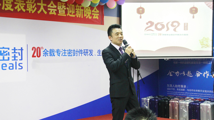小优米app胡燕林总经理致开幕贺词