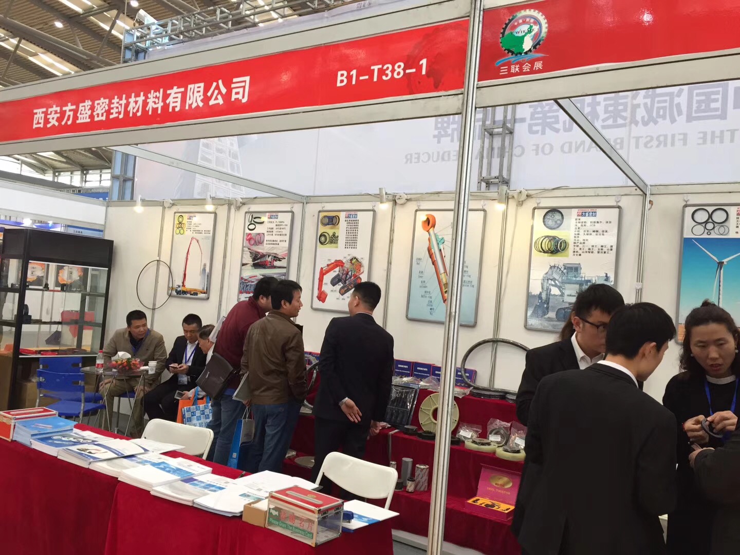 悠米游戏中心安卓版公司：中国（西安）国际密封工业技术展览会现场