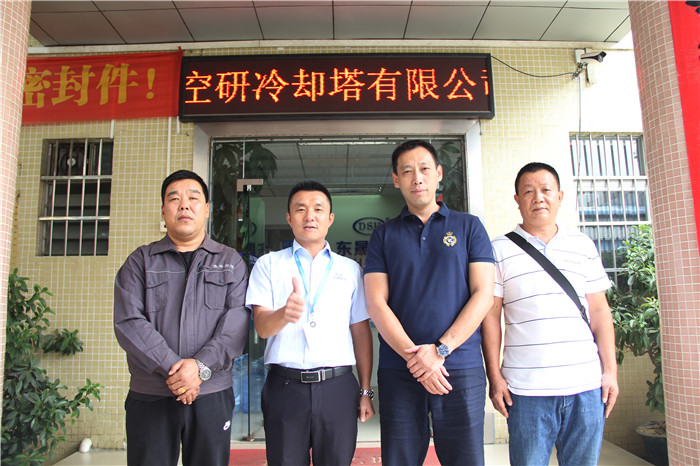欢迎东莞空研冷却塔有限公司莅临小优米app密封实地考察