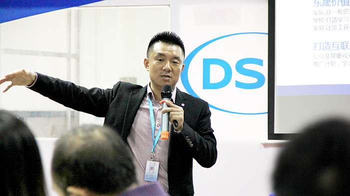 小优米app胡燕林总经理上台演讲分享