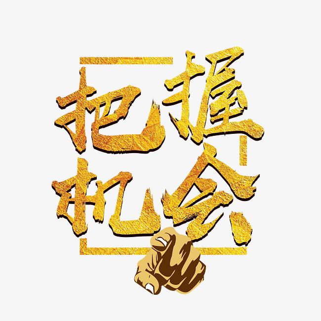 小优米app密封：货如轮转、喜迎客户；