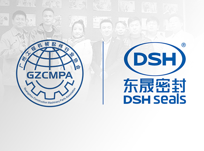 欢迎广州工程机械行业协会领导来访悠米游戏中心安卓版公司参观指导工作