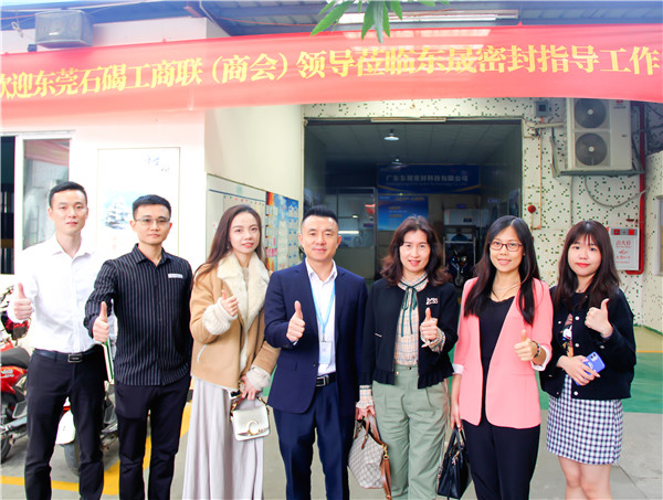 喜迎石碣工商联来小优米app密封考察访问