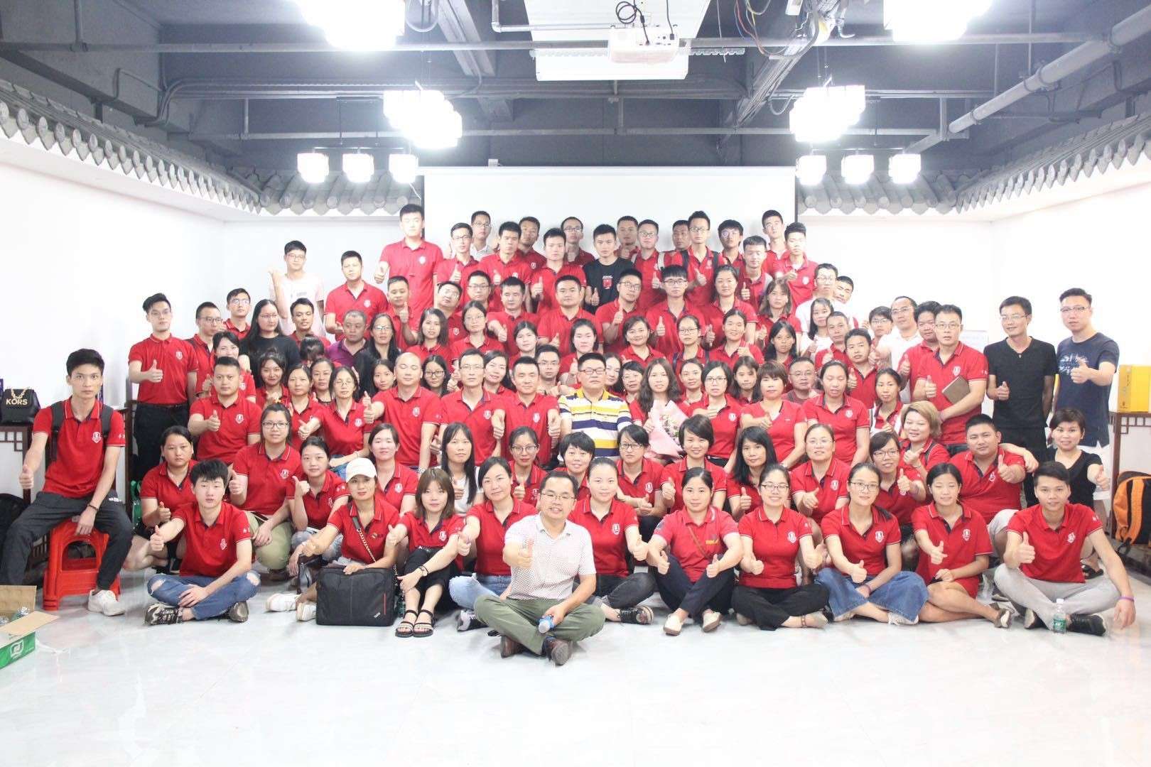 全国牛商争霸赛的第三场网络营销学习大会！悠米游戏中心安卓版 (1)