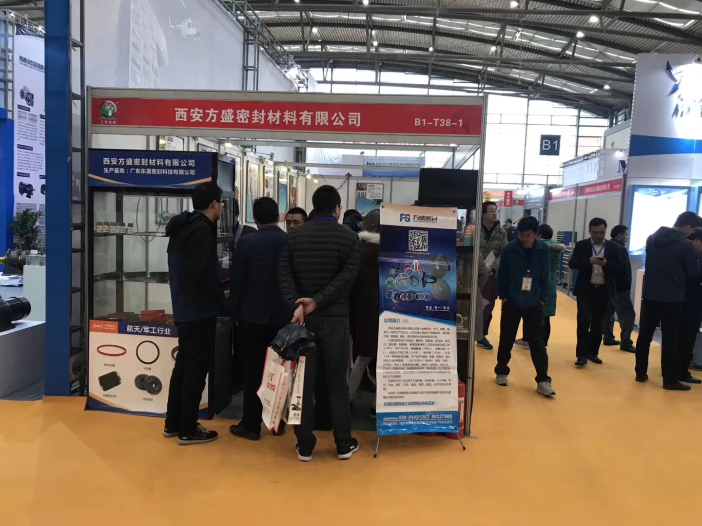 悠米游戏中心安卓版公司：中国（西安）国际密封工业技术展览会现场