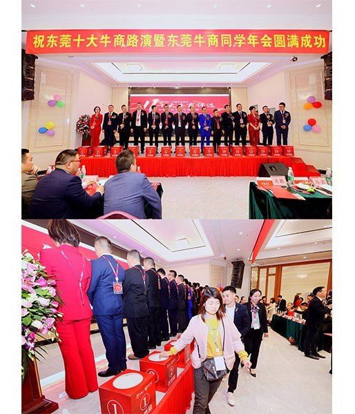 2019年第11届中国十大牛商评选东莞赛区路演——小优米app夺冠之路！