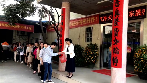 小优米app密封发红包