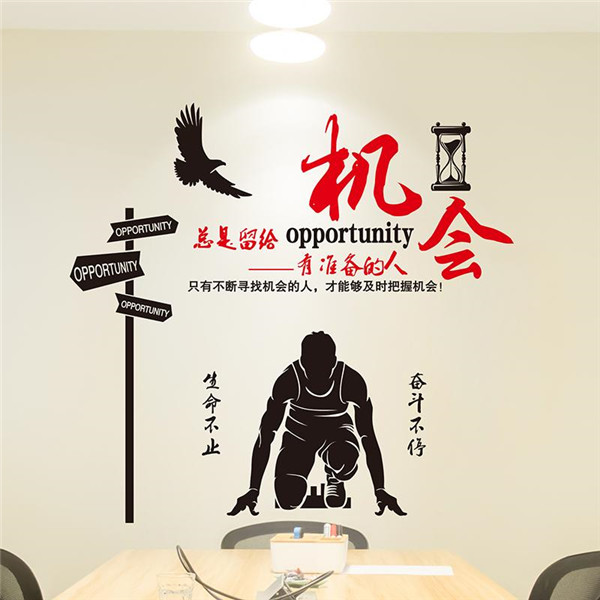 小优米app密封：机会总会留给时刻准备的人