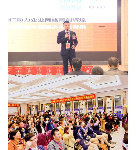 2019年第11届中国十大牛商评选东莞赛区路演——小优米app夺冠之路！