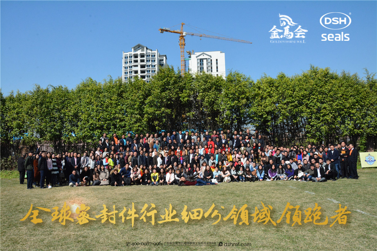 广东小优米app密封科技有限公司团队照片