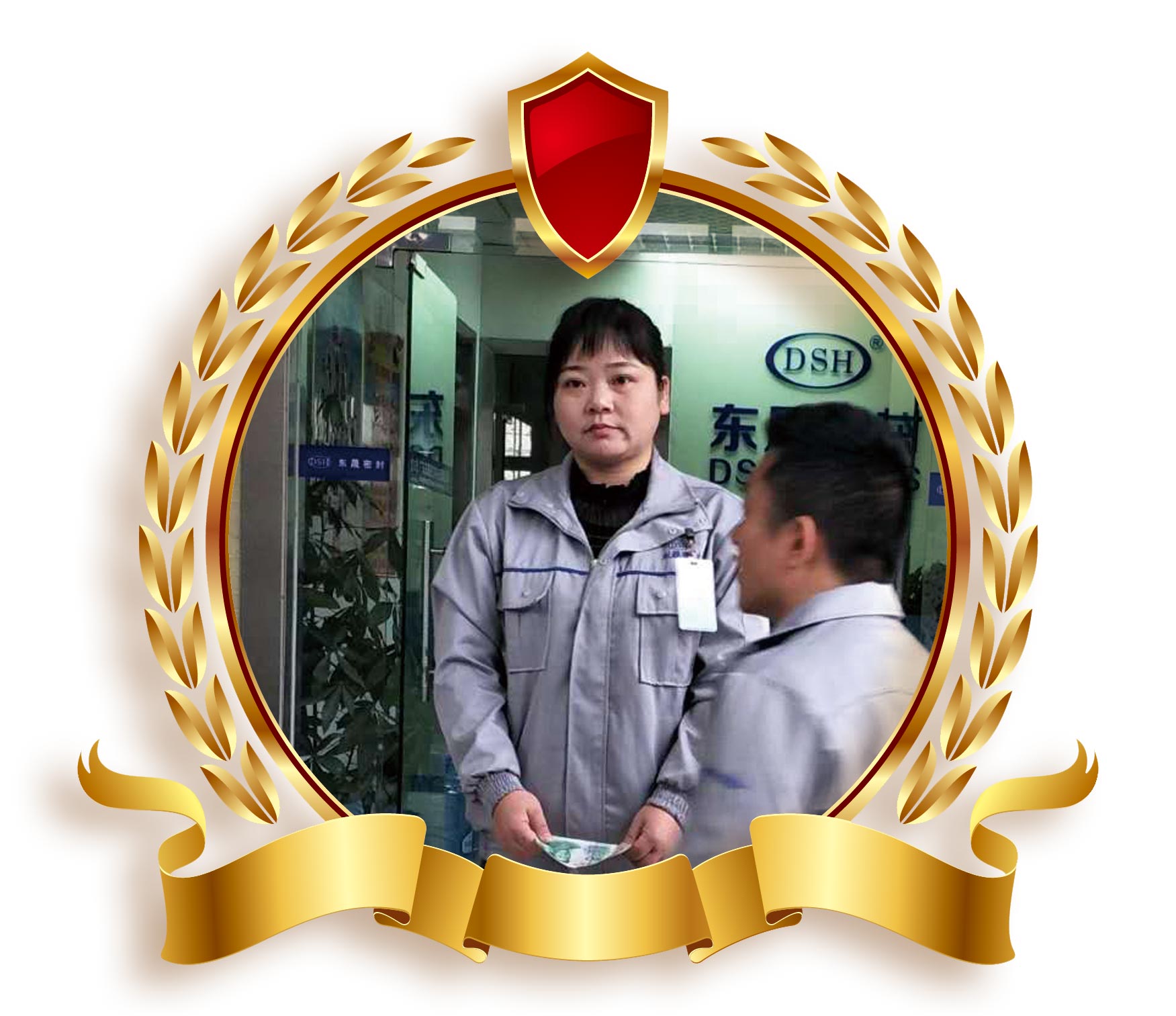 “小优米app人”生产部（导向带组）丰志惠