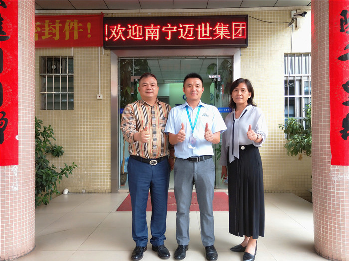 热烈欢迎信息技术行业莅临小优米app密封参观考察