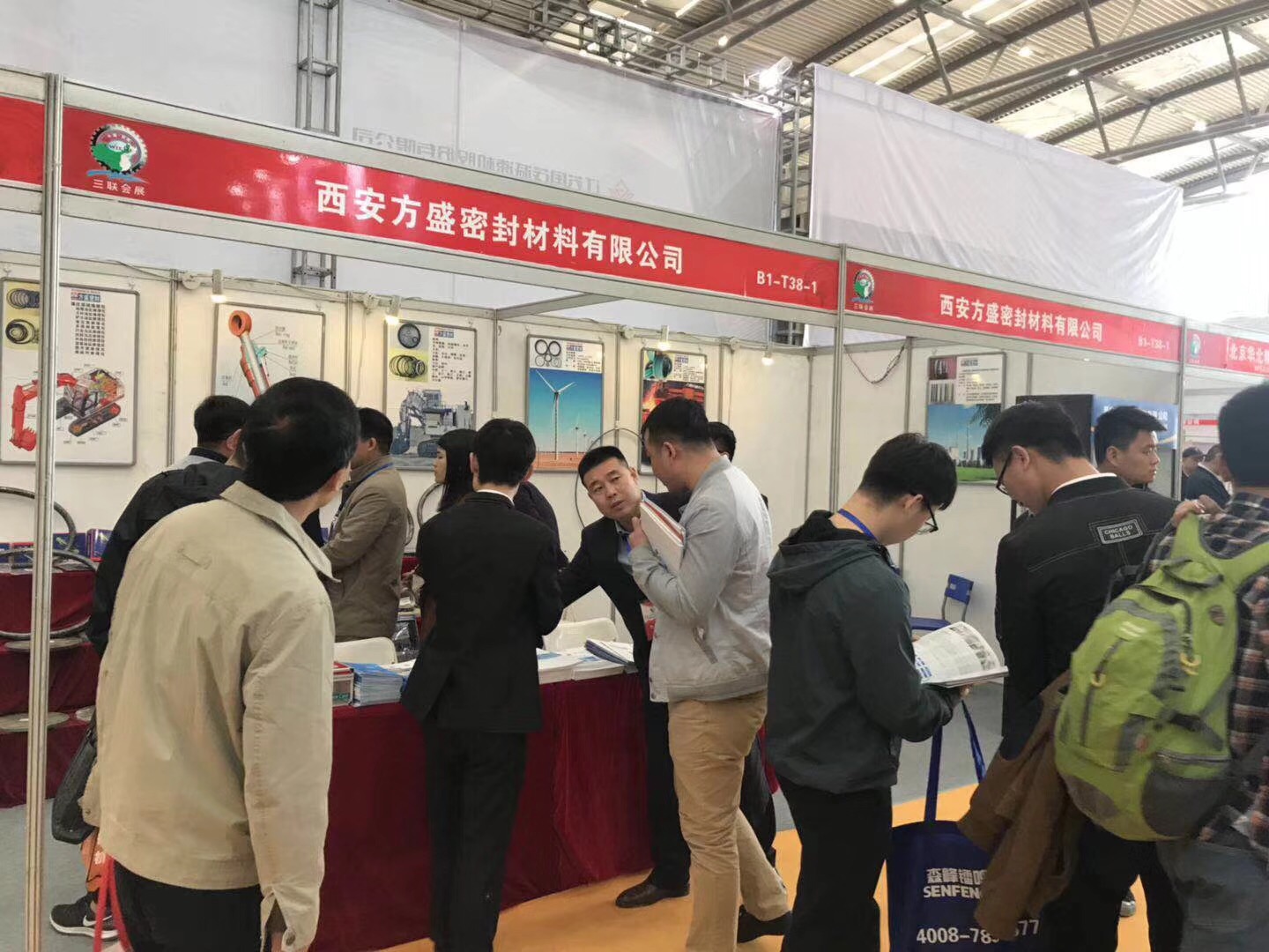 悠米游戏中心安卓版公司：中国（西安）国际密封工业技术展览会现场