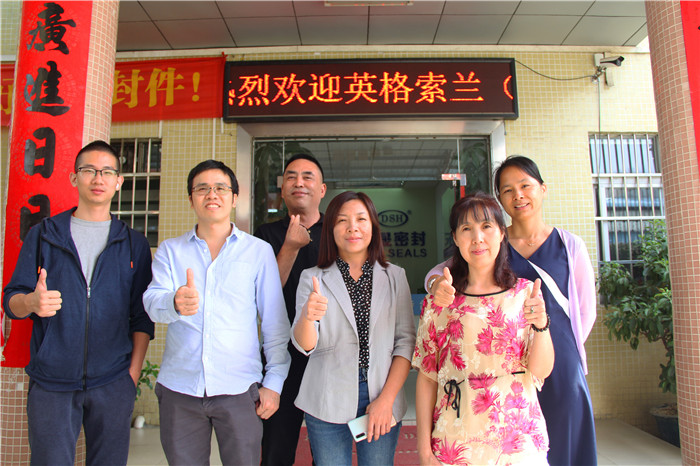 小优米app密封喜迎英格索兰有限公司参观访问