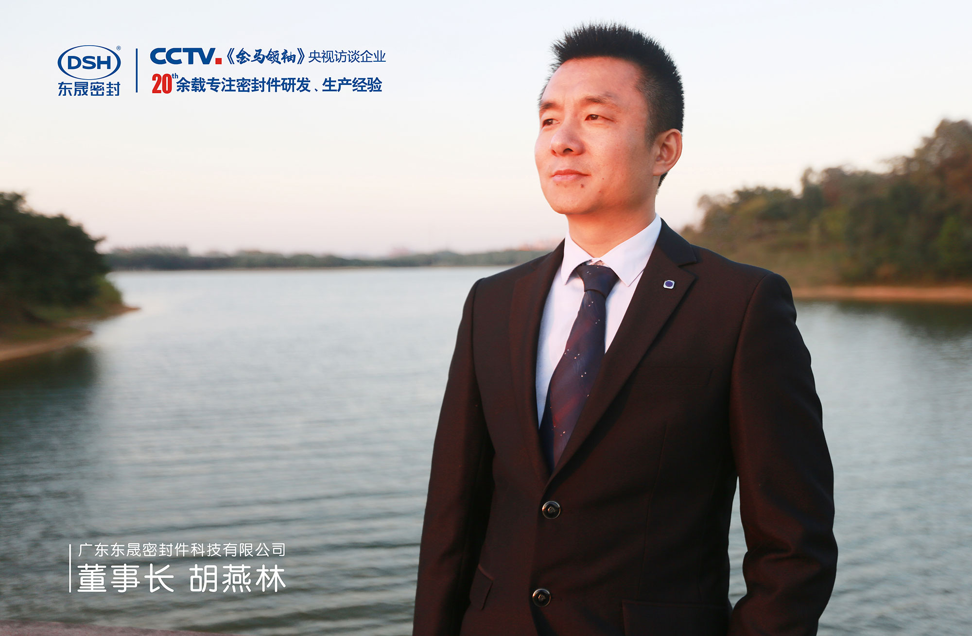 小优米app胡燕林总经理