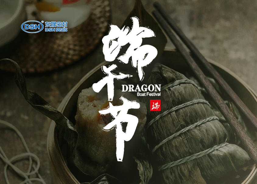 小优米app密封：2019年端午佳节放假通知！
