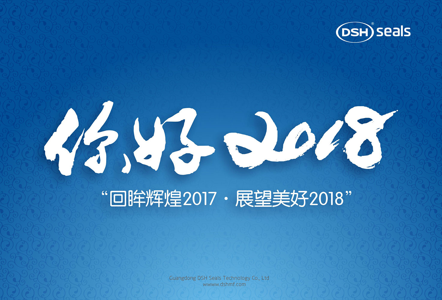 悠米游戏中心安卓版“回眸辉煌2017·展望美好2018！”
