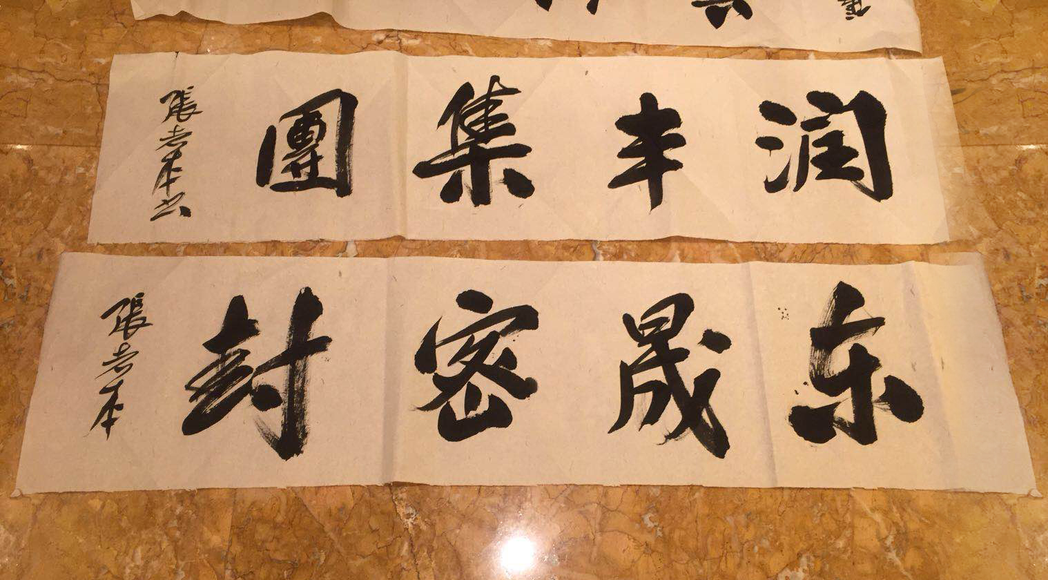 书法大师的杰作“小优米app密封” 书法大师的杰作“小优米app密封”