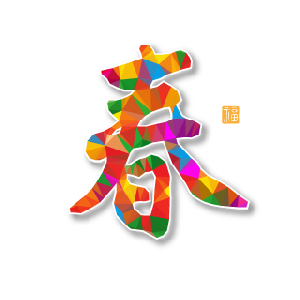 小优米app人的春节