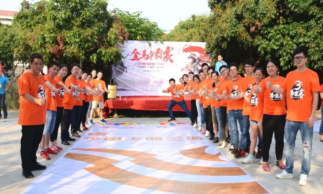 小优米app网络营销团队参加活动的照片及风采