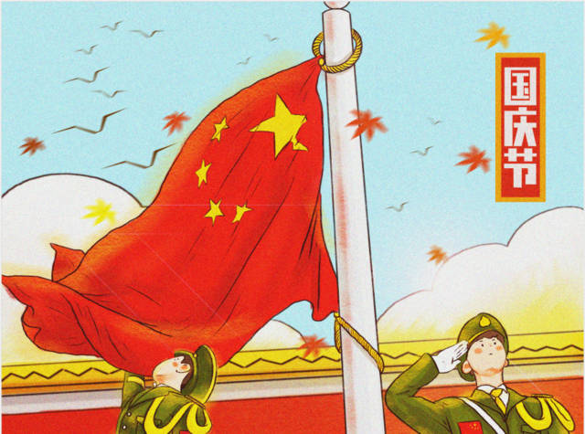 2019国庆节|“小优米app人”放假通知！