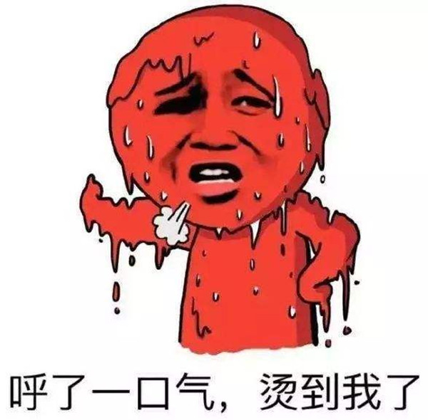 密封件,高温补贴
