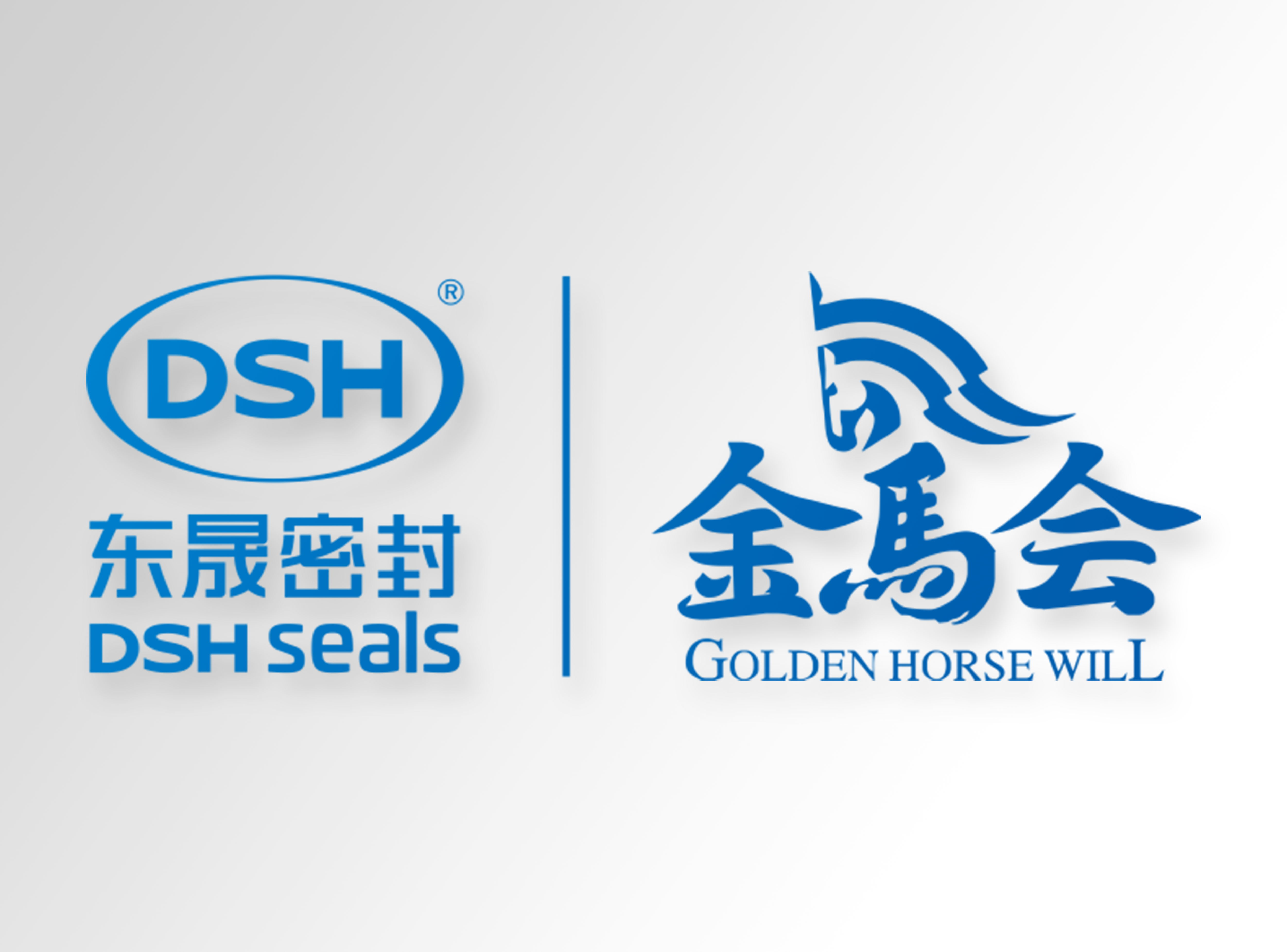 【分享会】欢迎第四届金马争霸赛将士们走访悠米游戏中心安卓版公司!